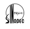 sinopec-logo